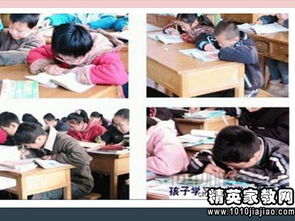 关于班级近视的研究报告(关于班级近视的研究报告)