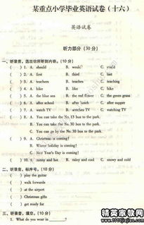 公司会议纪要写法及范文(公司会议纪要的写法)