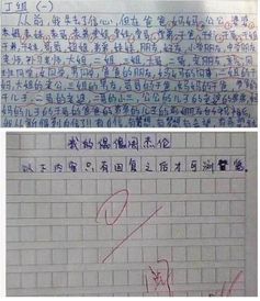 作文,一件事,开头,做好