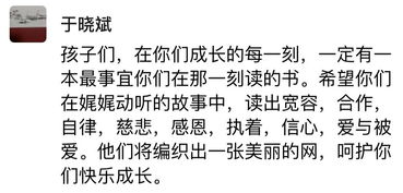 老师我想对你说600字高中作文开头