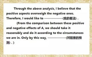 总结类英语作文开头怎么写