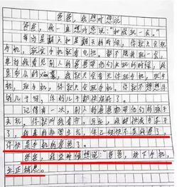 你忘不了这活动作文开头