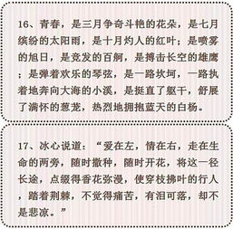 给我,作文,开头,春天