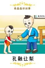 关于谦让作文的开头