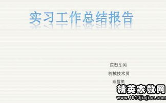 公司设备部技术员述职报告范文(公司设备材料部社会综治述职报告)