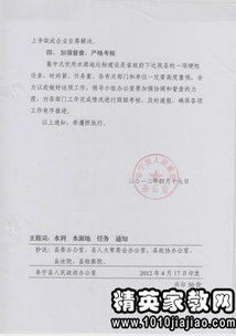 车辆请示报告格式范文(请示报告格式)
