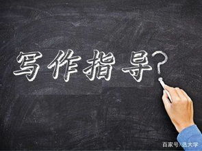 作文修辞手法的好开头和结尾