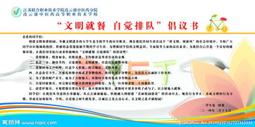 食堂伙食改善建议书(食堂伙食改善建议书)