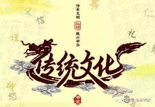探秘中国传统文华的作文的开头京剧