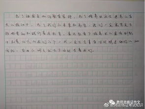 由疫情引出的关于成长的作文开头