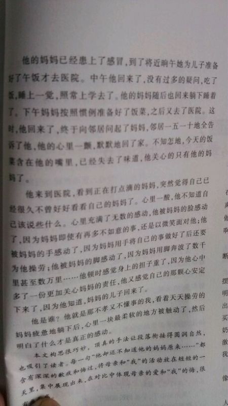 以自信为话题的高中作文1000字作文开头