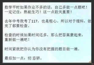 我的新初一800字作文开头