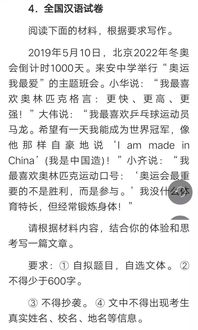 挫折让我成长高中作文开头结尾