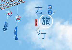 人生的旅程作文开头