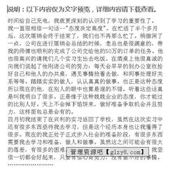 有关咨询实习报告(有关咨询实习报告)