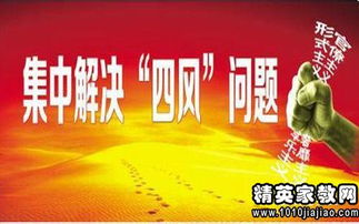 党员自查自纠报告(党员的自查自纠报告)