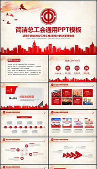 日常工会活动报告范文(工会活动总结报告范文)