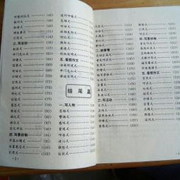 小学生作文如何开头结尾