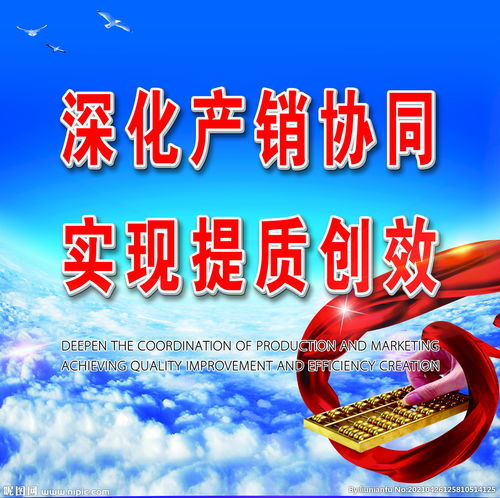 提升企业价值标语(企业价值标语)