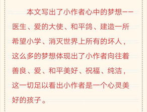 关于颜色的作文(关于颜色的作文)