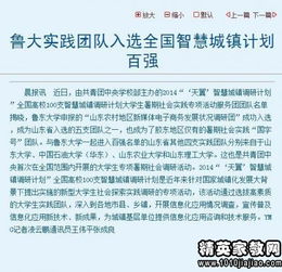 金融学社会调查报告参考范文(金融学社会调查报告)