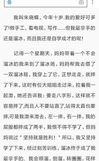我的拿手好戏作文书法开头