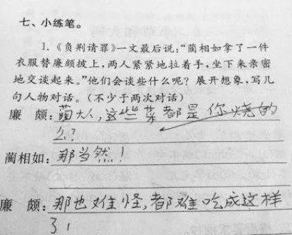 妈妈爱我的一件事小学作文开头结尾