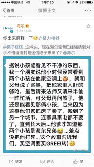 有趣的事情作文开头结尾