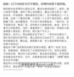 班委述职报告(班委述职报告)