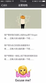 创造类作文开头结尾