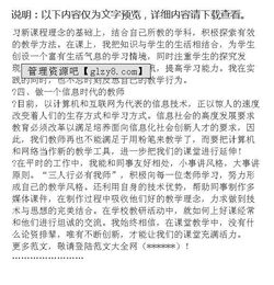 高工专业技术工作总结范文(护理个人专业技术工作总结)