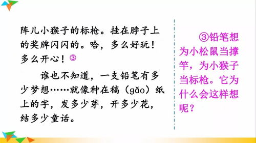 日常生活作文开头哲学
