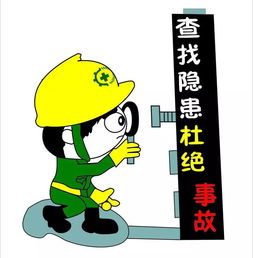安全隐患整改报告(合集)(安全隐患整改报告)