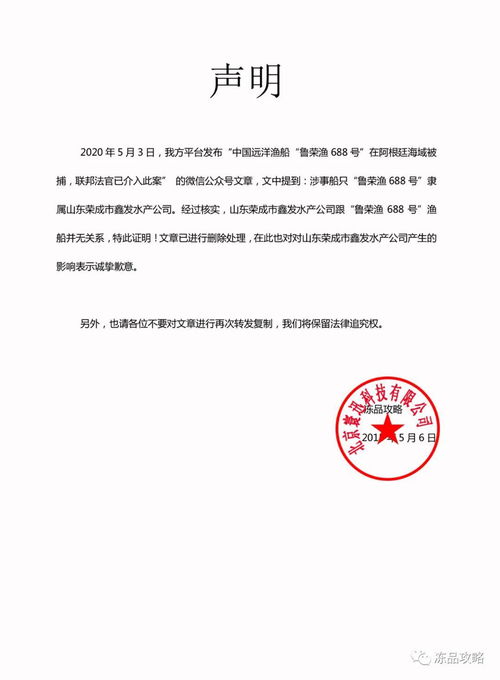 公函回复范文(公函回复范文)
