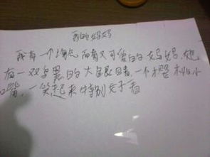 感谢妈妈的爱作文600字作文开头和结尾
