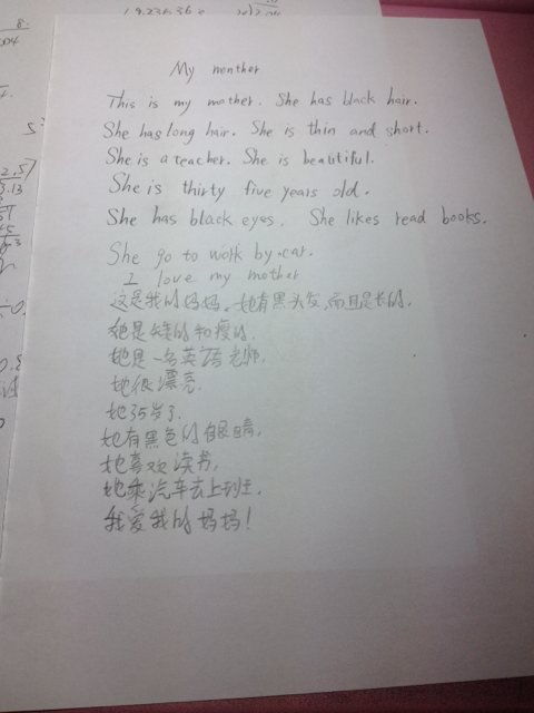 我的妈妈作文500字好开头好结尾