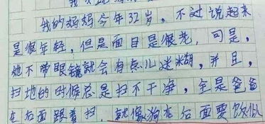 转身之后我笑了作文800字作文开头