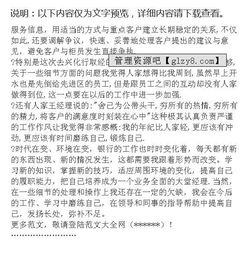 银行大堂经理的工作报告(银行大堂经理的工作报告)