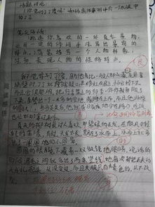 读书成长作文开头