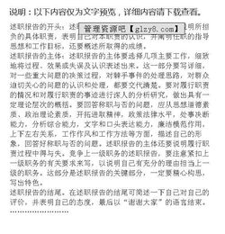 工作报告结尾怎么写(简历结尾怎么写)