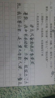 作文印象最深的一件事开头和结尾