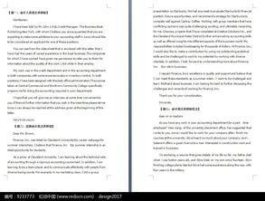 英文会计求职信格式范文大全(英文会计求职信格式范文)