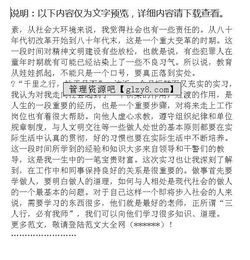 高中生暑期实习报告范文实习报告范文(暑期实习报告范文 )