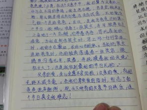 我爱的父母的作文开头结尾