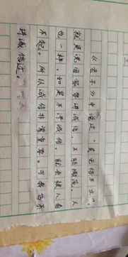 诚信的味道作文好开头
