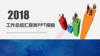 新人的述职报告范文(驴和人的新预言)
