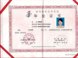有关于电大毕业自我鉴定(电大毕业的自我鉴定)