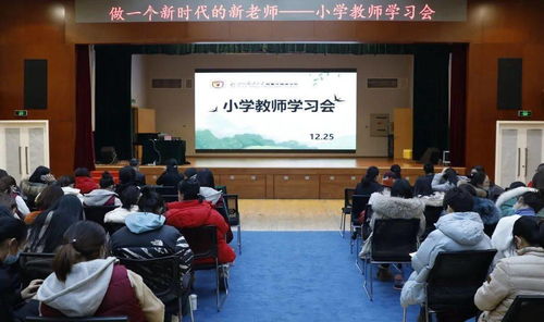 做一名新时期的新教师范文(做一名新时期的新教师的教育征文)