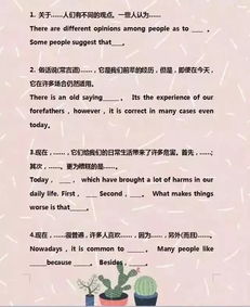 青春的味道初中600字作文开头结尾