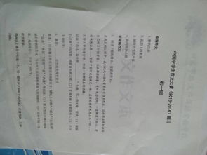 学校给我快乐作文开头结尾